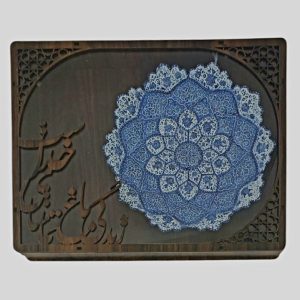 بشقاب میناکاری 20 سانتی