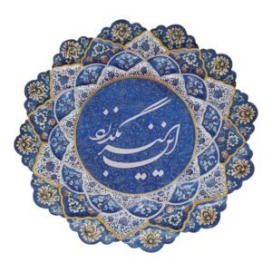 بشقاب میناکاری خوشنویسی شده