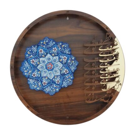 بشقاب میناکاری