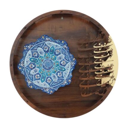 بشقاب میناکاری 16 سانتی با قاب شعری